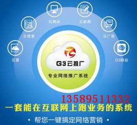 淄博网站推广哪个公司好 晋风科技优质互联网服务 垂直机械网